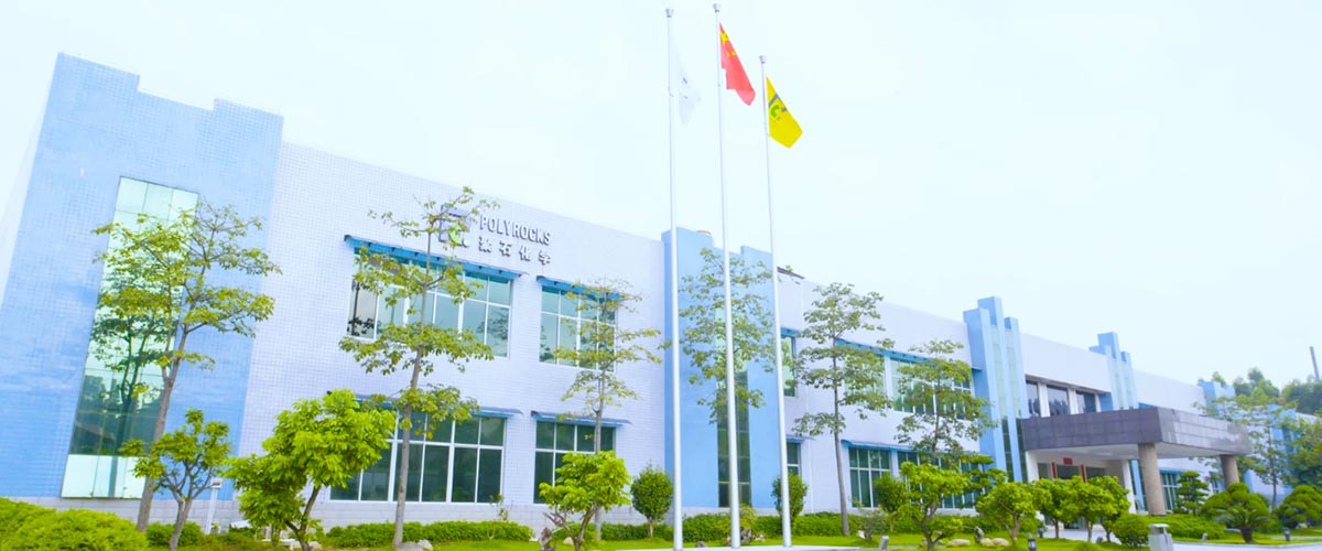 J9国际站备用复合办公楼